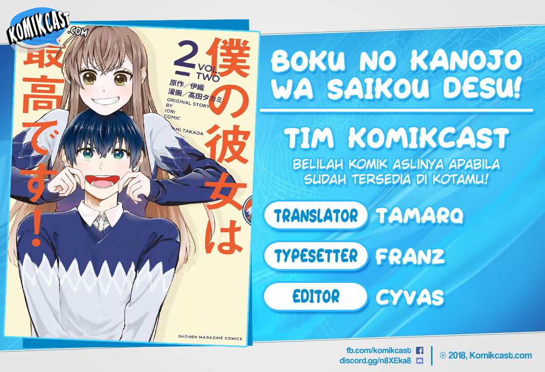 Baca Komik Boku no Kanojo wa Saikou desu! Chapter 13 Gambar 1