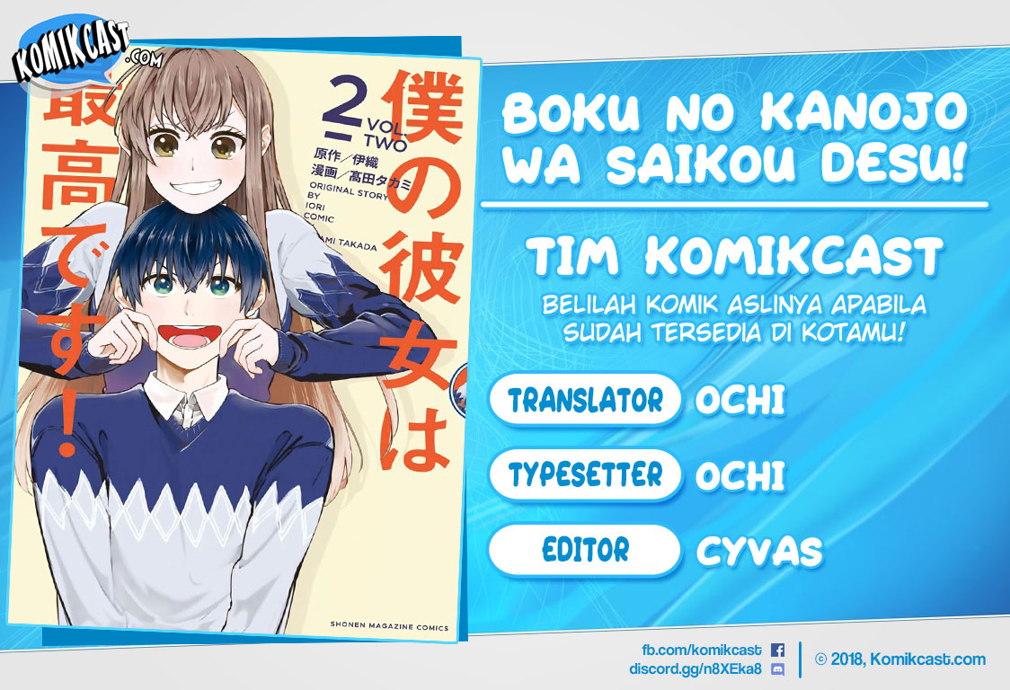 Baca Komik Boku no Kanojo wa Saikou desu! Chapter 12 Gambar 1