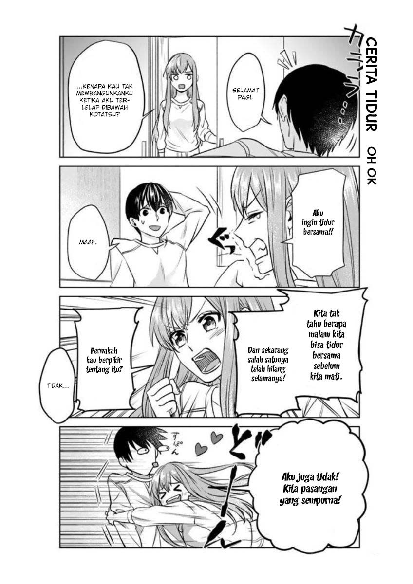 Boku no Kanojo wa Saikou desu! Chapter 4 Gambar 11