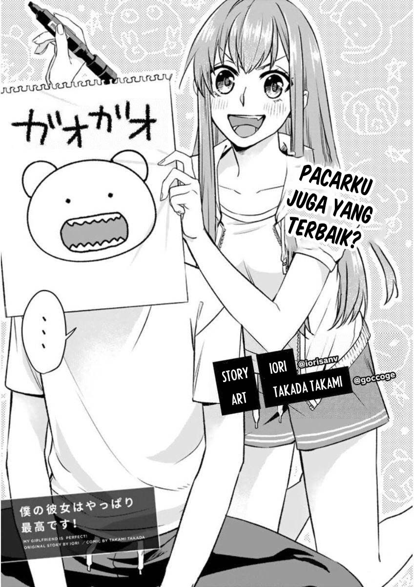 Baca Manga Boku no Kanojo wa Saikou desu! Chapter 3 Gambar 2
