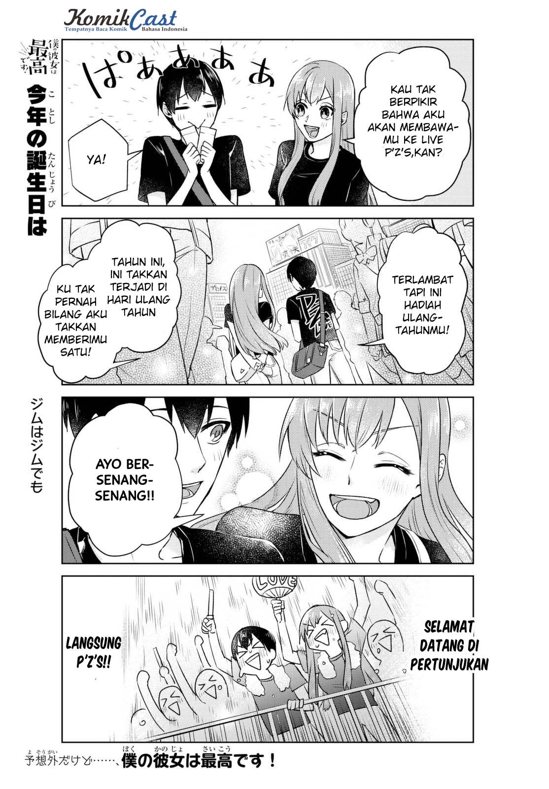 Boku no Kanojo wa Saikou desu! Chapter 2 Gambar 10