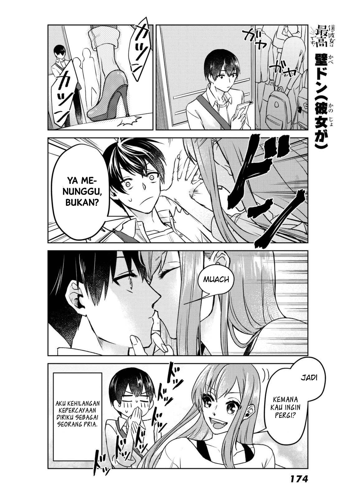 Boku no Kanojo wa Saikou desu! Chapter 2 Gambar 11