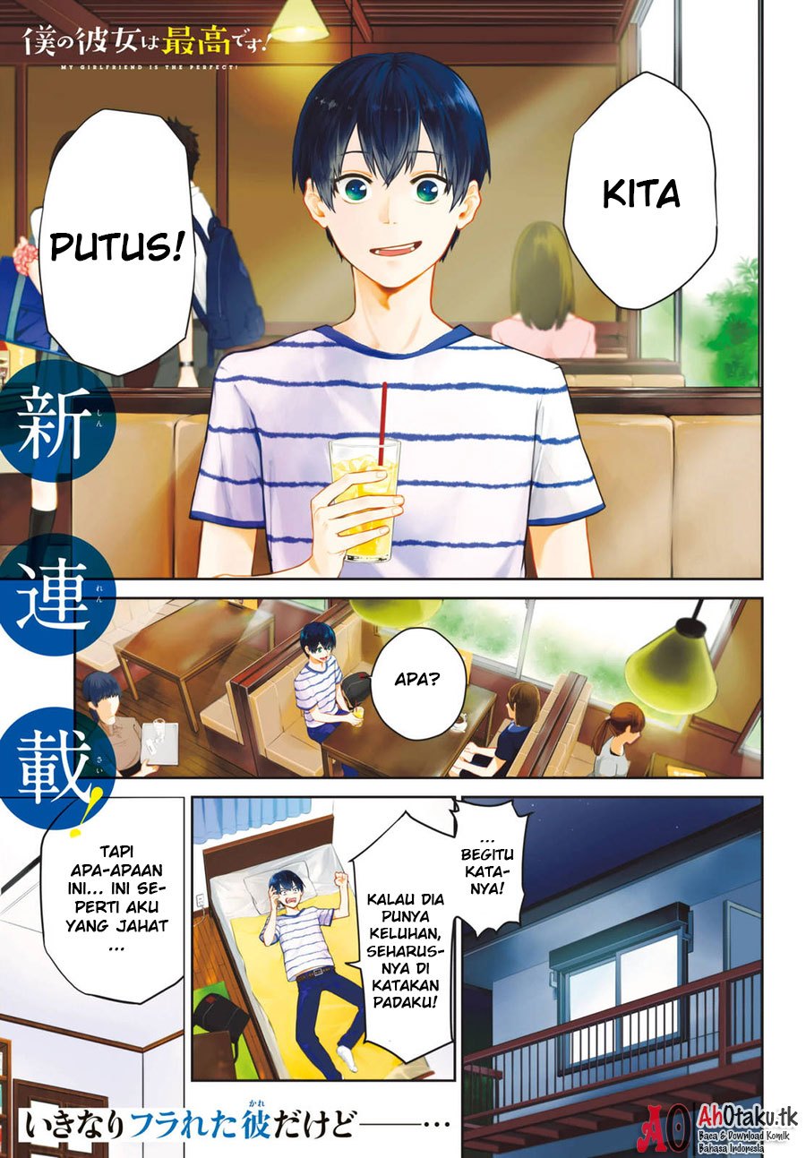 Baca Komik Boku no Kanojo wa Saikou desu! Chapter 1 Gambar 1