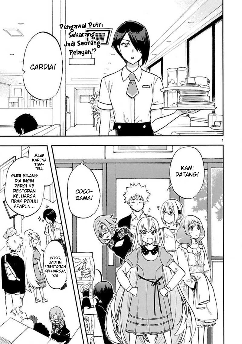 Renai Boukun Chapter 53.5 Gambar 4