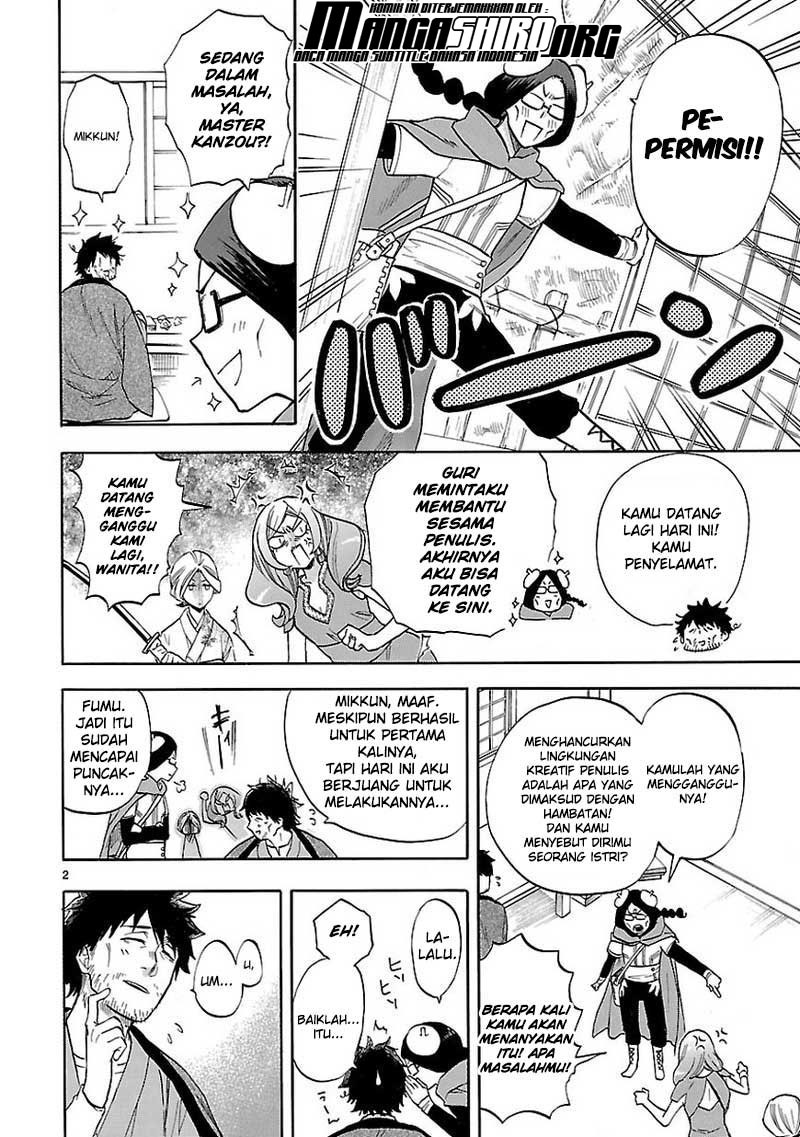 Renai Boukun Chapter 53 Gambar 3