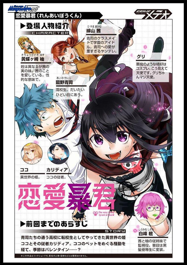 Baca Manga Renai Boukun Chapter 49 Gambar 2