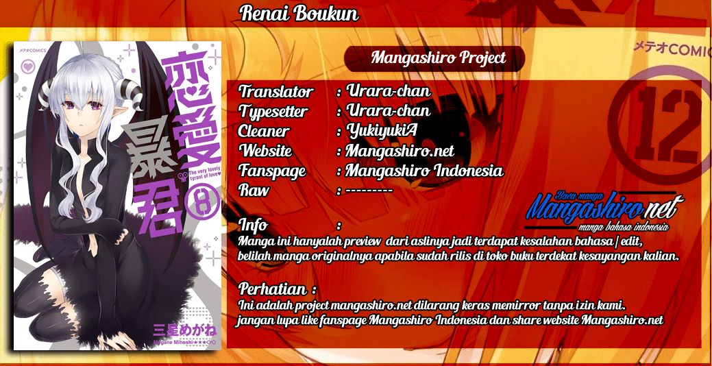 Baca Komik Renai Boukun Chapter 48 Gambar 1