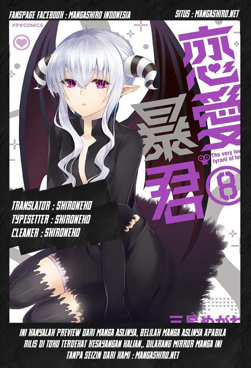 Baca Komik Renai Boukun Chapter 45 Gambar 1