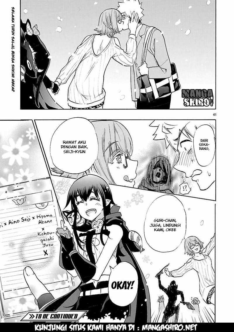 Renai Boukun Chapter 42 Gambar 42