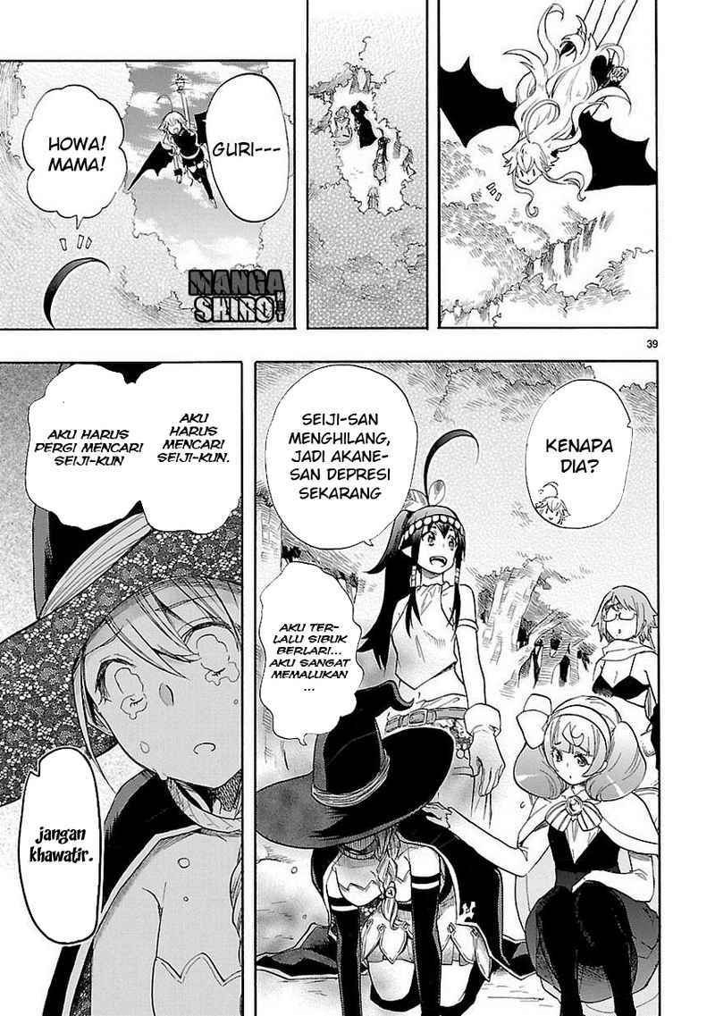 Renai Boukun Chapter 39 Gambar 39