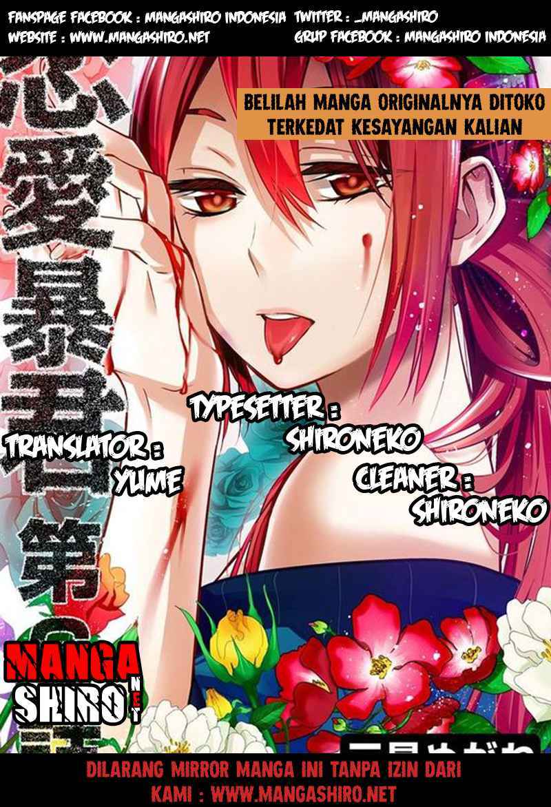 Baca Komik Renai Boukun Chapter 38 Gambar 1