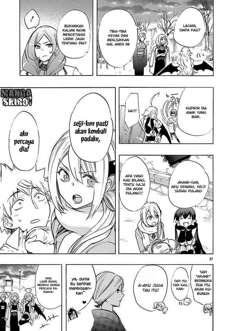 Renai Boukun Chapter 38 Gambar 38