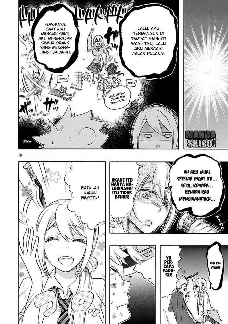 Renai Boukun Chapter 33 Gambar 11