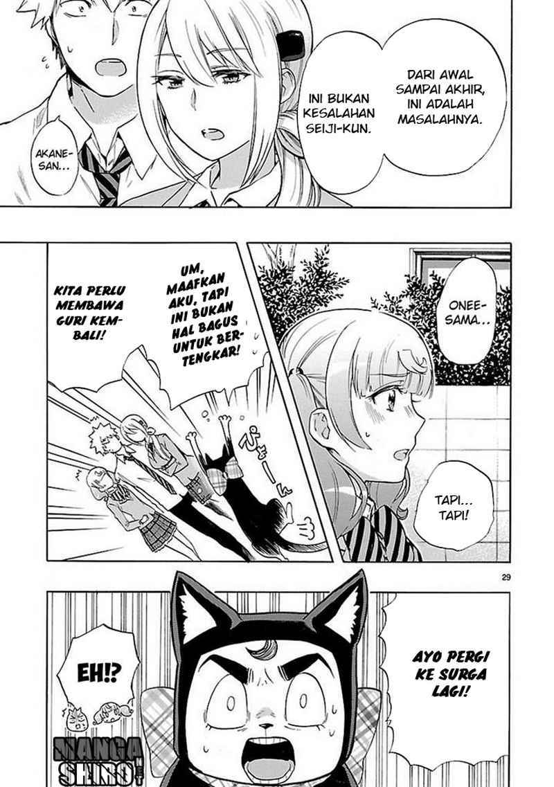 Renai Boukun Chapter 30 Gambar 30