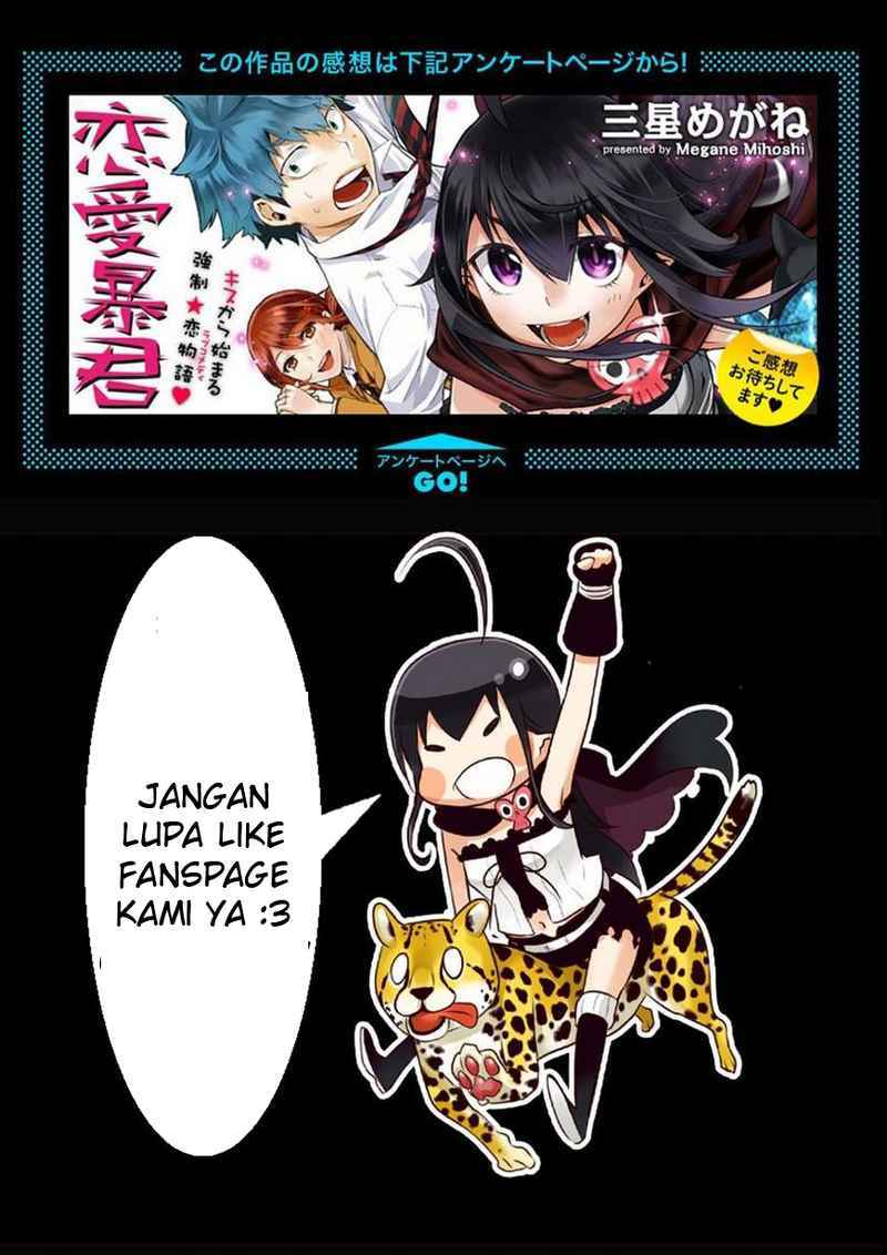 Renai Boukun Chapter 27 Gambar 45