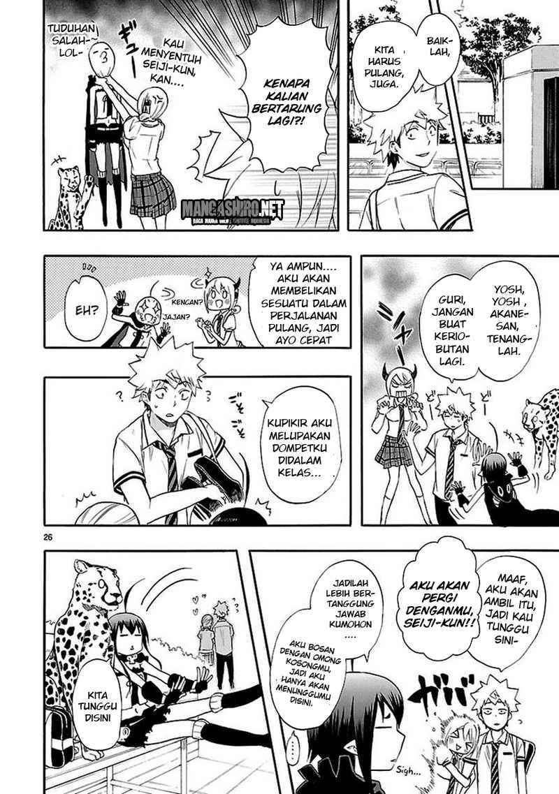 Renai Boukun Chapter 23 Gambar 26