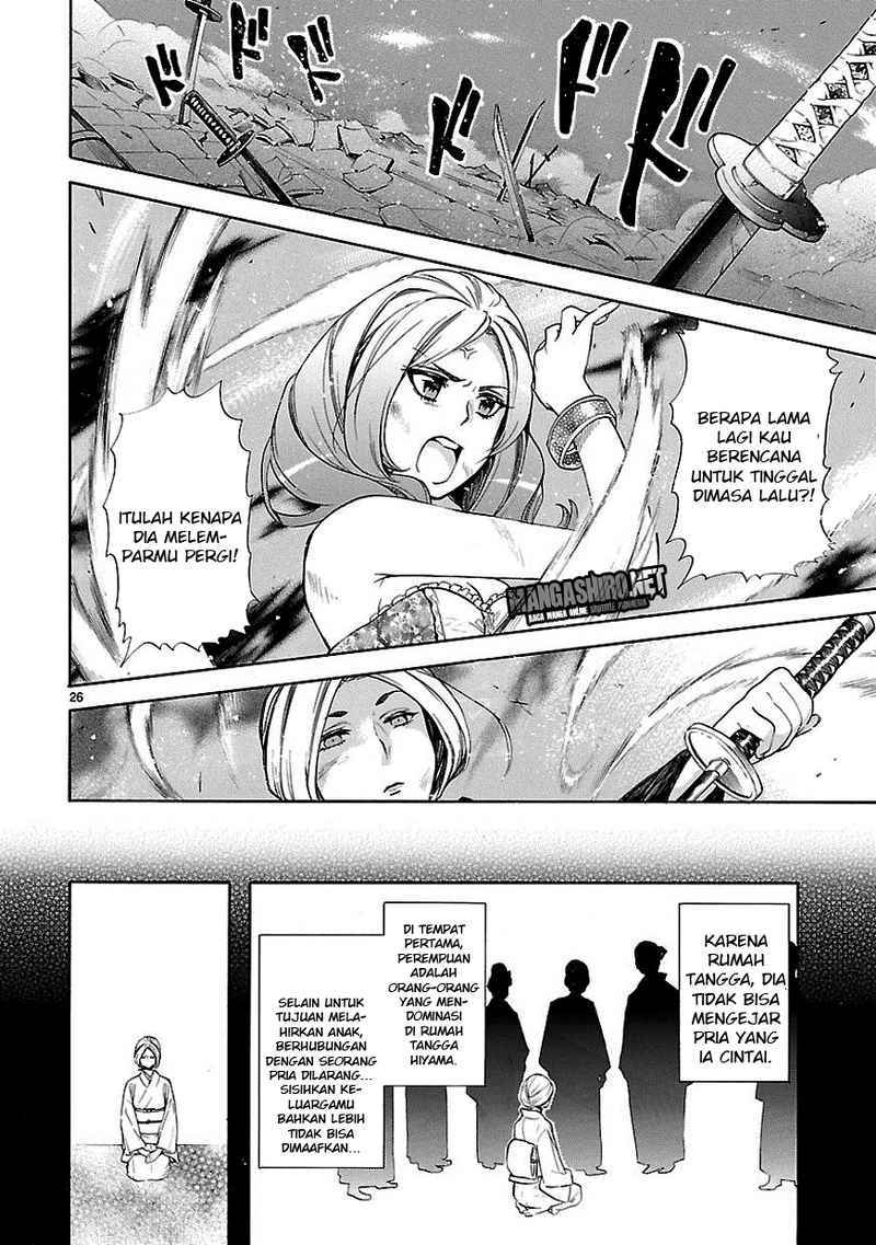 Renai Boukun Chapter 22 Gambar 25