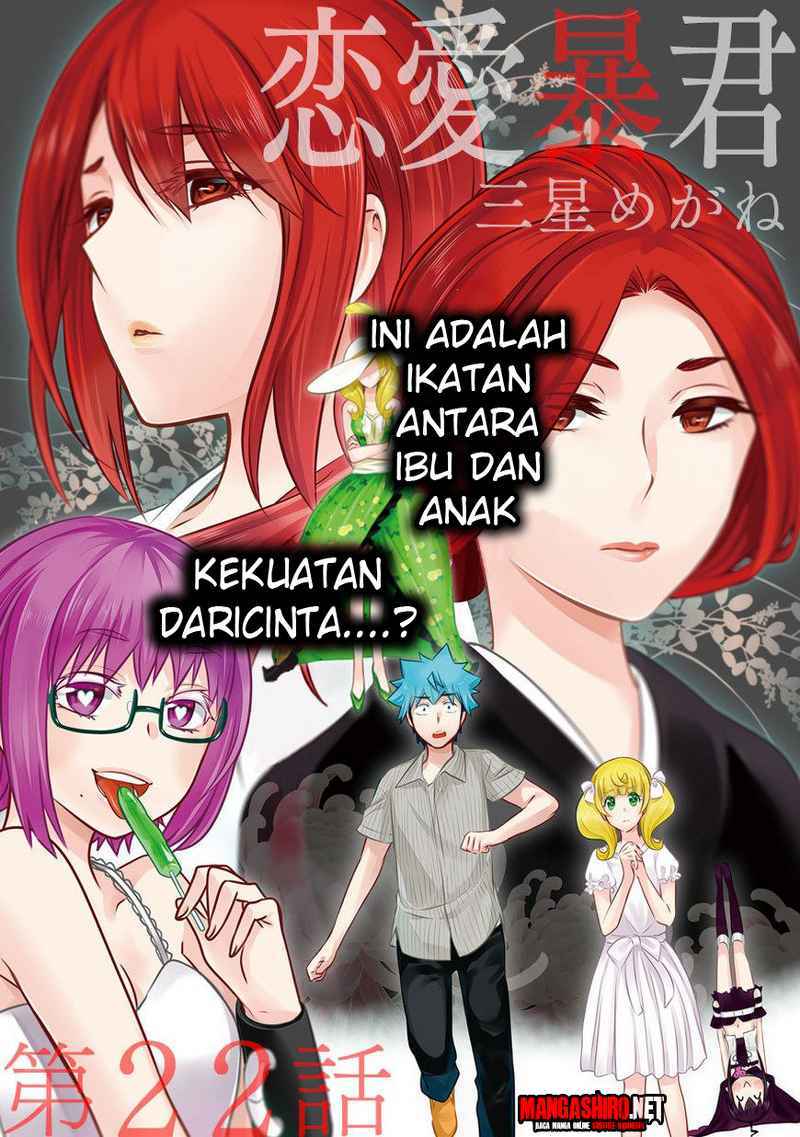 Renai Boukun Chapter 22 Gambar 3