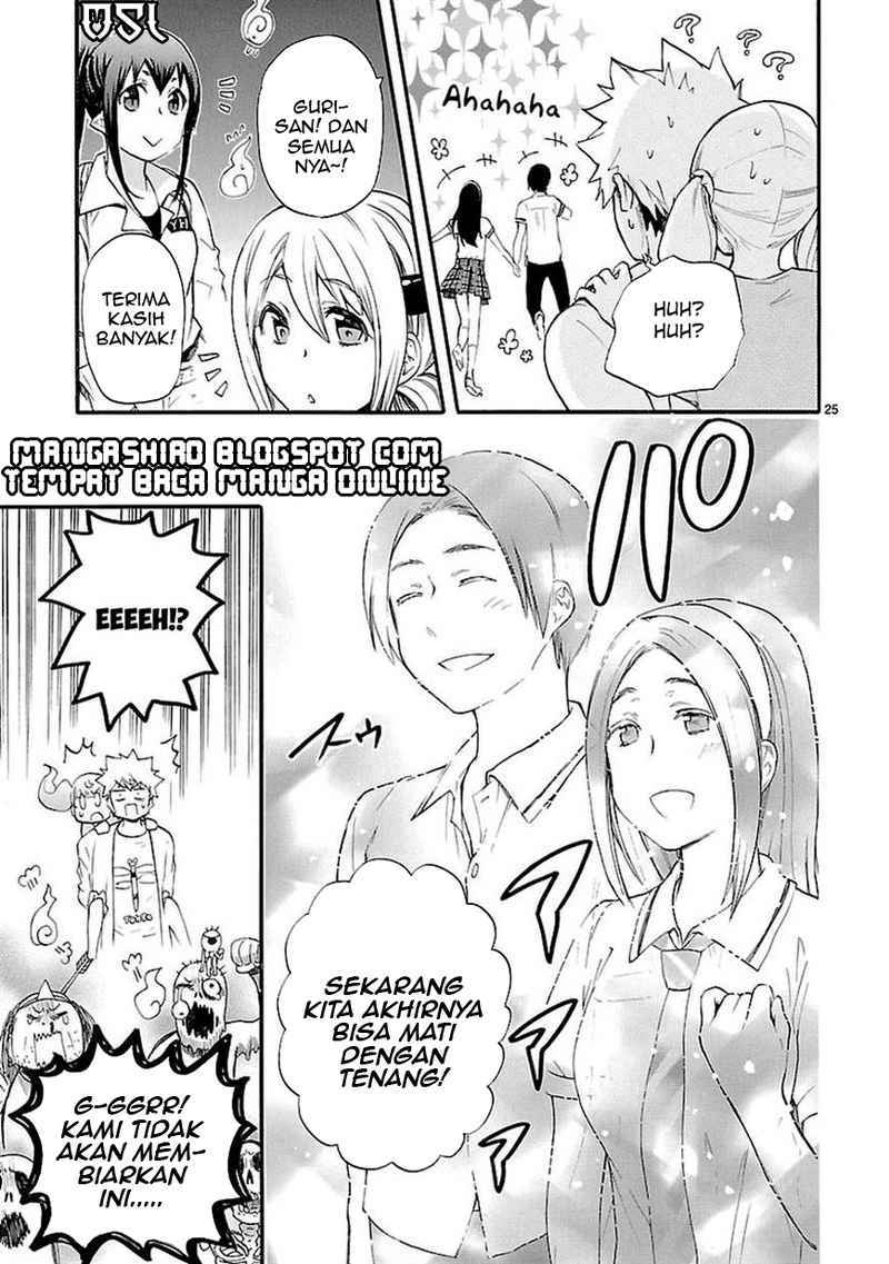 Renai Boukun Chapter 17 Gambar 25