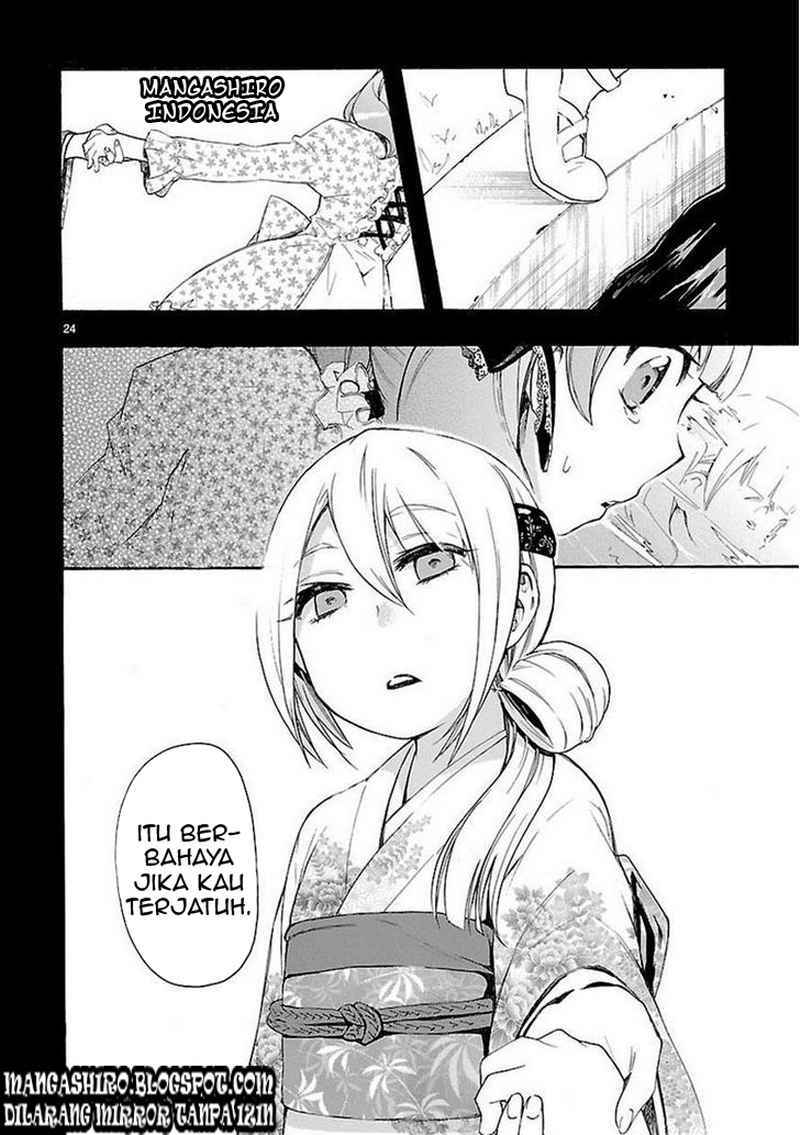 Renai Boukun Chapter 12 Gambar 25