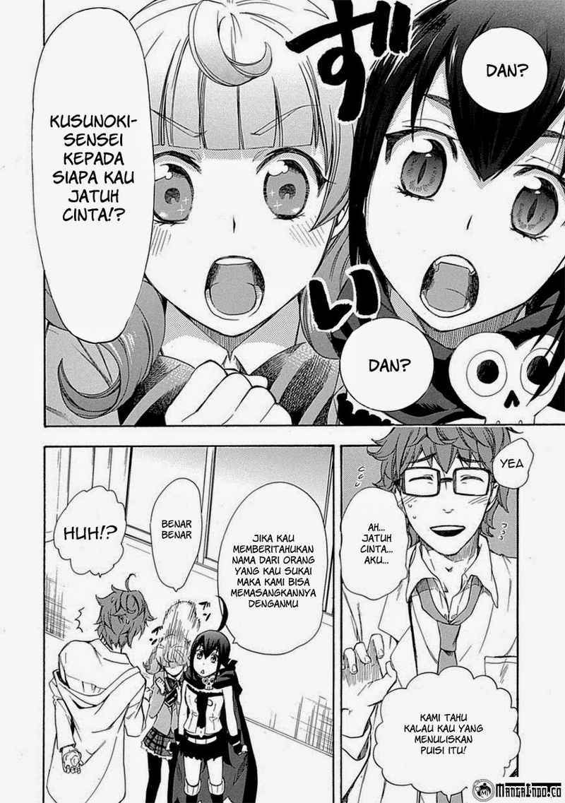 Renai Boukun Chapter 5 Gambar 4