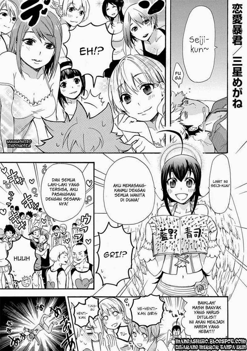 Baca Komik Renai Boukun Chapter 4 Gambar 1