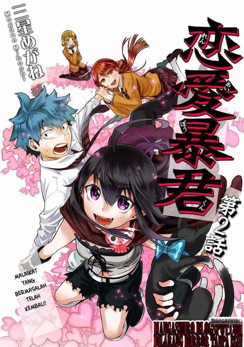 Baca Manga Renai Boukun Chapter 2 Gambar 2