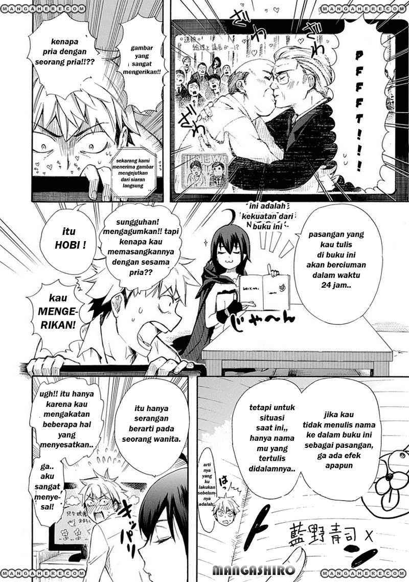 Renai Boukun Chapter 1 Gambar 13