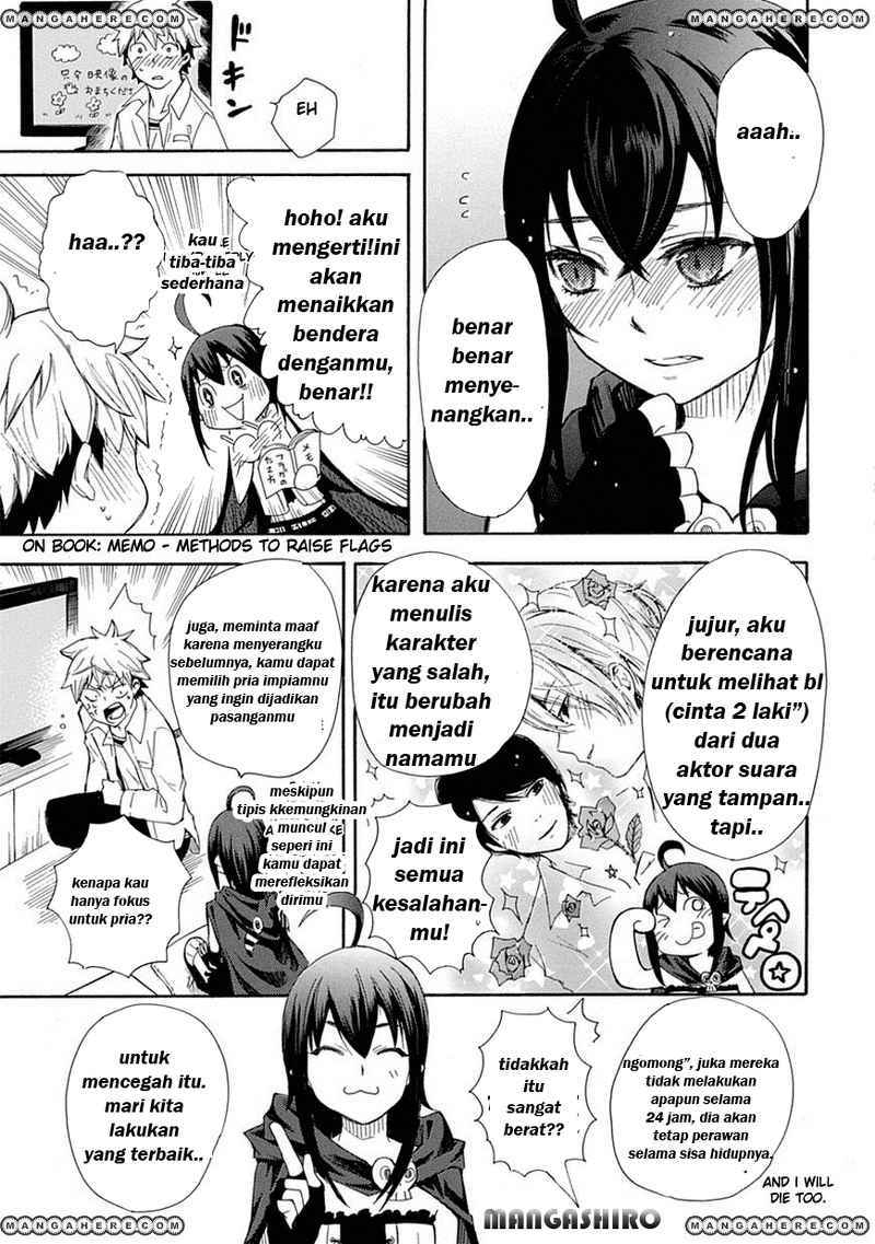 Renai Boukun Chapter 1 Gambar 14