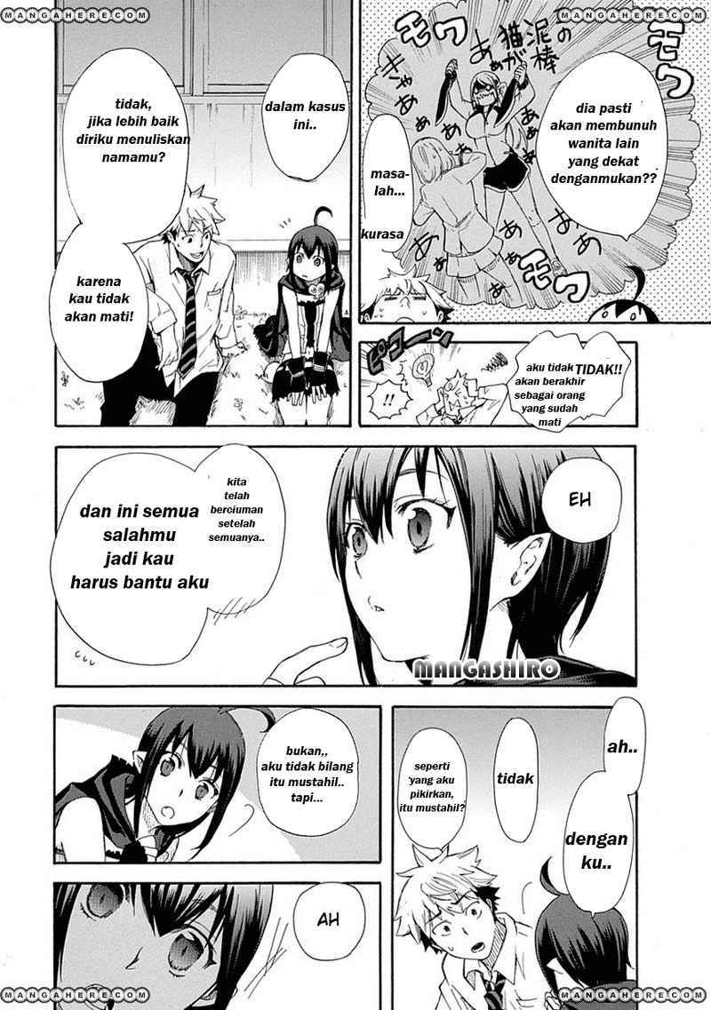 Renai Boukun Chapter 1 Gambar 25