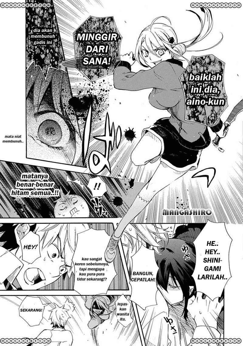 Renai Boukun Chapter 1 Gambar 32