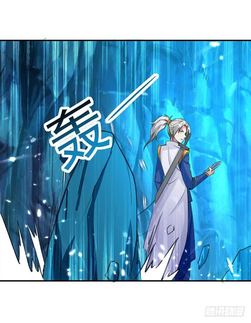 Zui Qiang Zhan Hun Chapter 24 Gambar 13