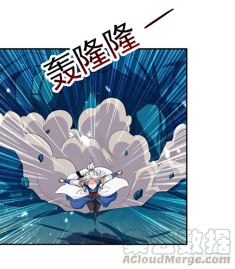 Zui Qiang Zhan Hun Chapter 24 Gambar 15