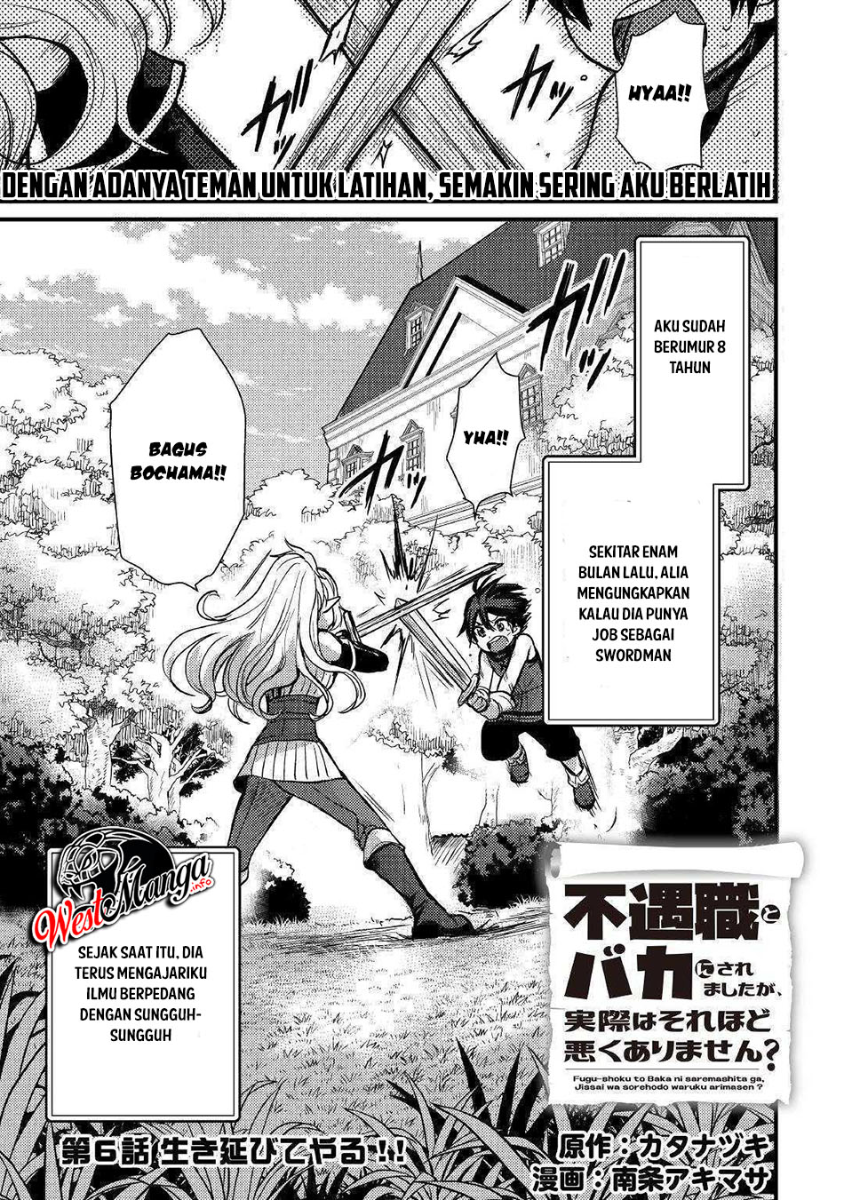 Baca Manga Fuguushoku To Baka Ni Saremashita Ga Jissai Wa Sorehodo Waruku Arimasen? Chapter 6.1 Gambar 2