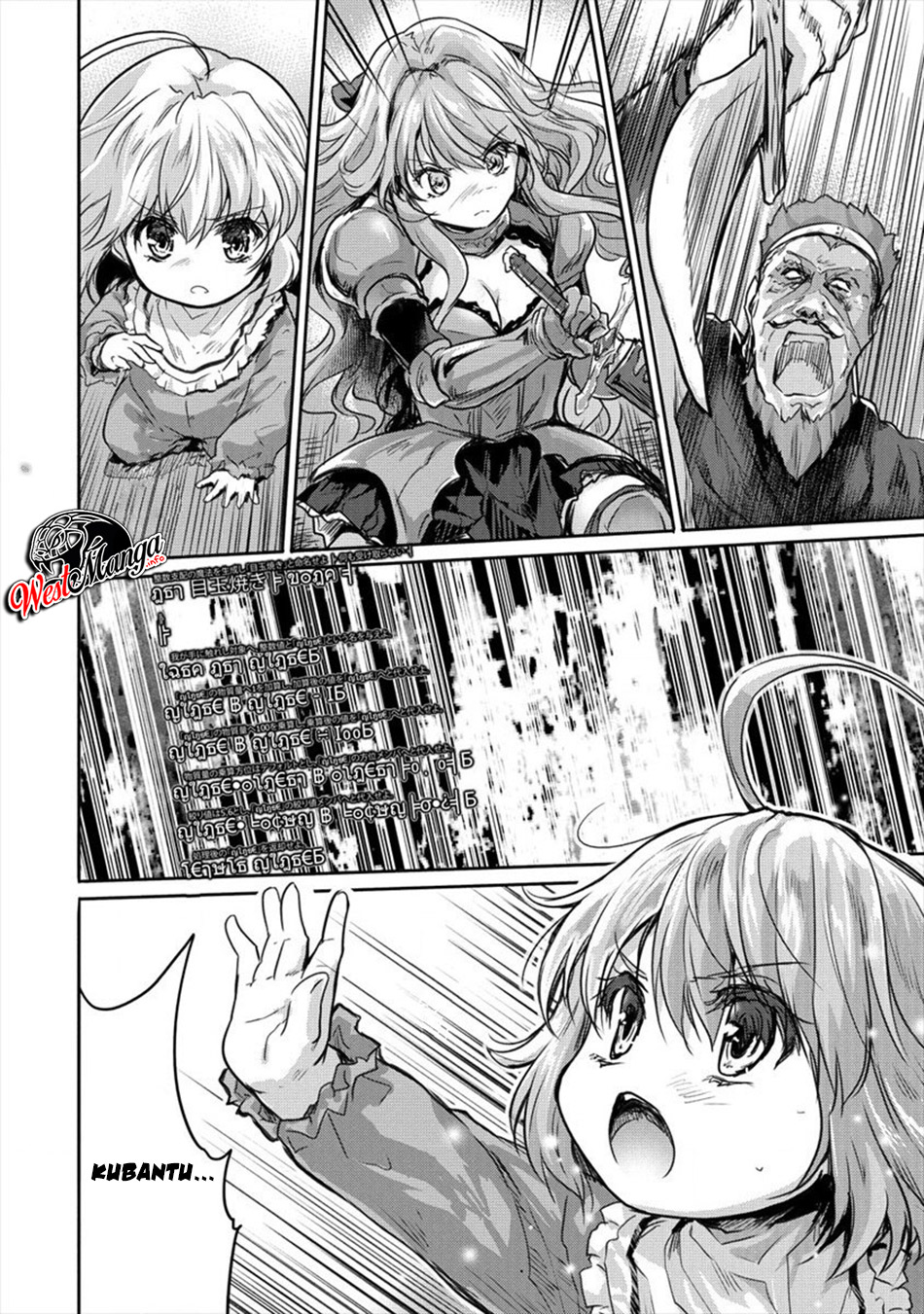 Shindou Sefiria no Gekokujou Program Chapter 6 Gambar 5