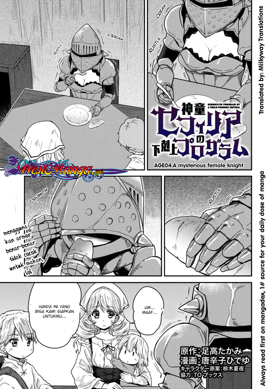 Baca Manga Shindou Sefiria no Gekokujou Program Chapter 4 Gambar 2