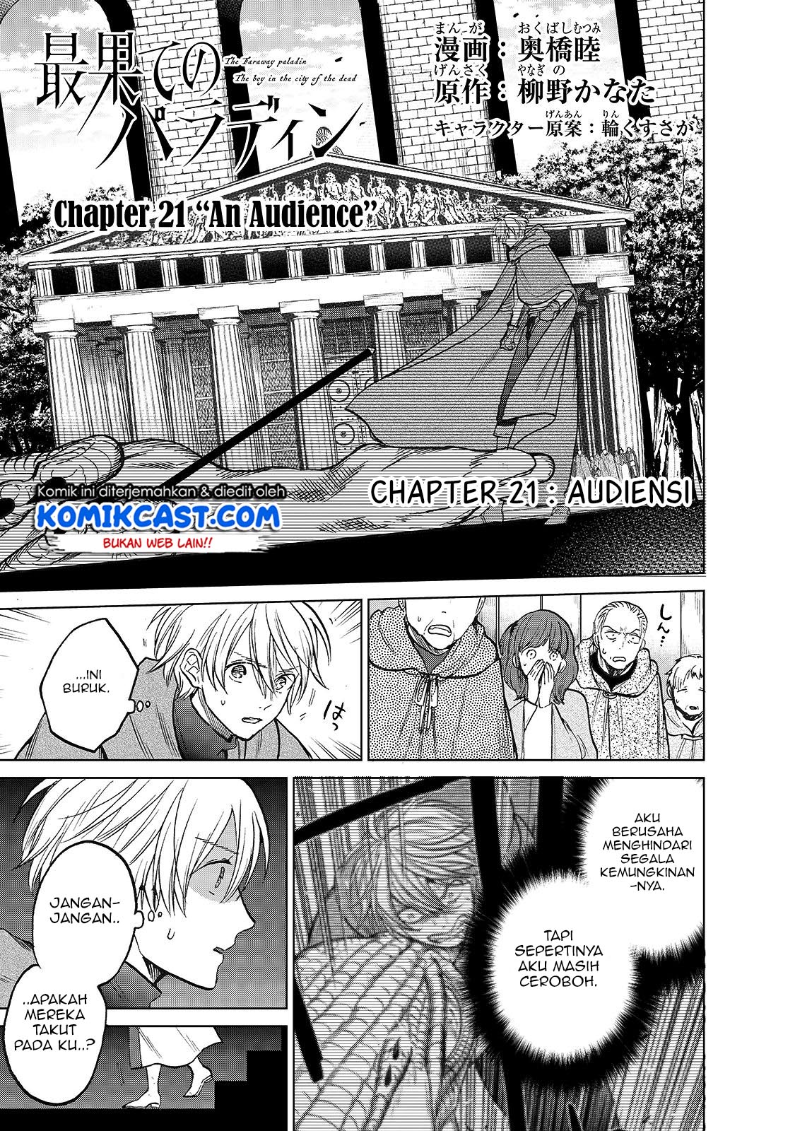 Baca Manga Saihate no Paladin Chapter 21 Gambar 2