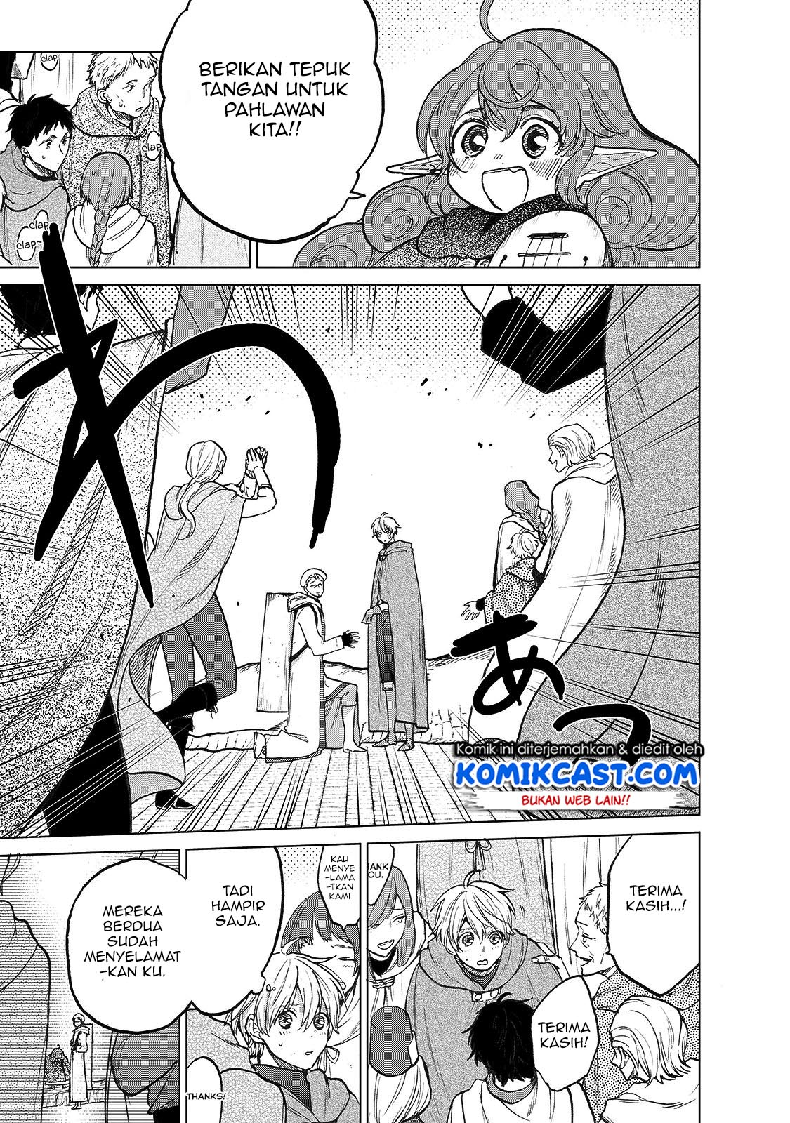 Saihate no Paladin Chapter 21 Gambar 4