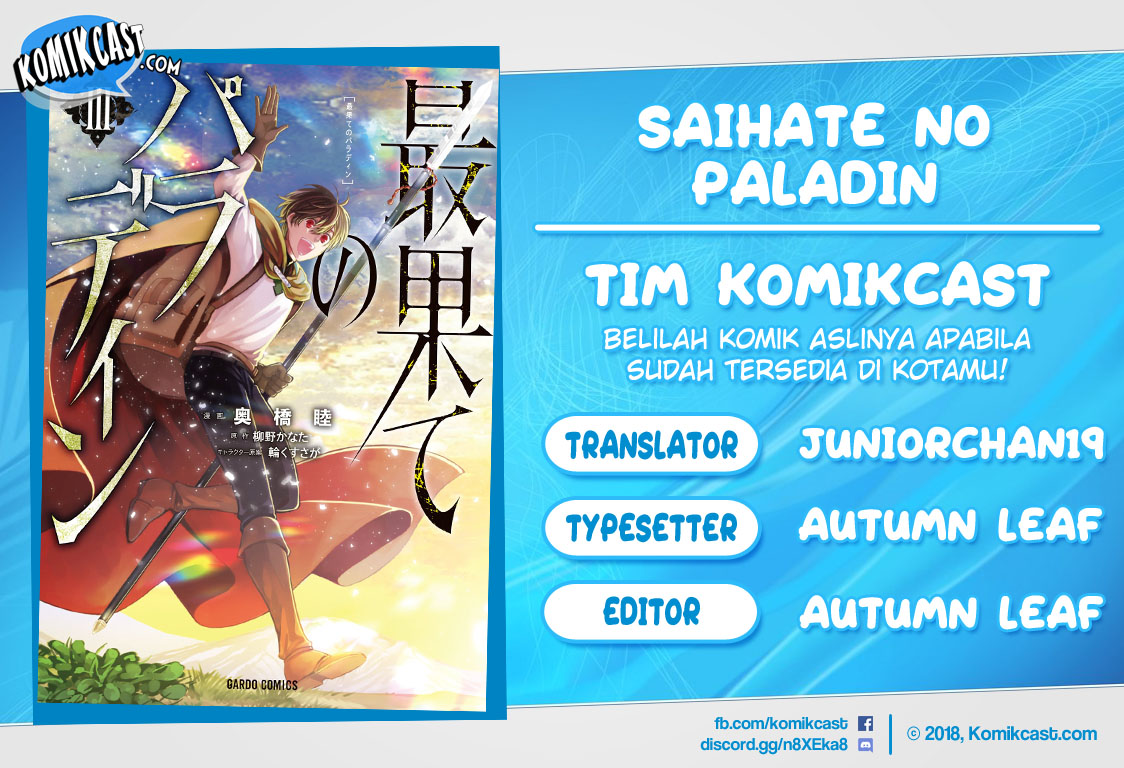 Baca Komik Saihate no Paladin Chapter 16 Gambar 1