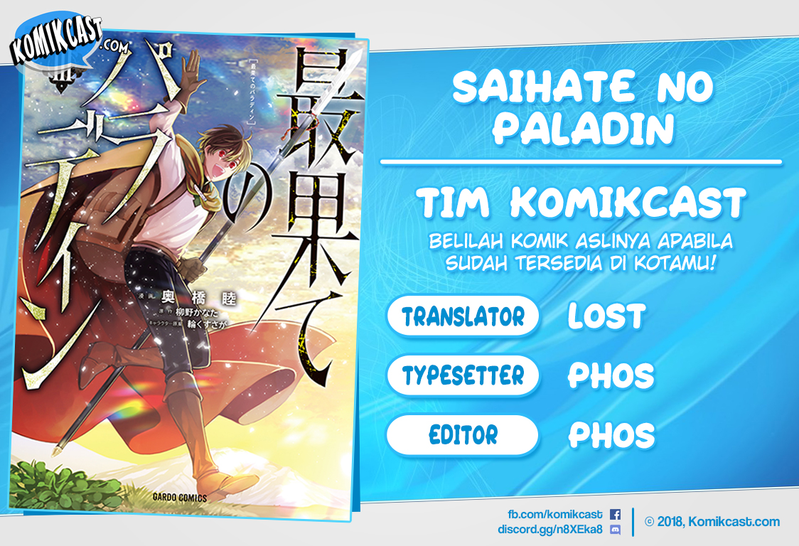 Baca Komik Saihate no Paladin Chapter 14 Gambar 1