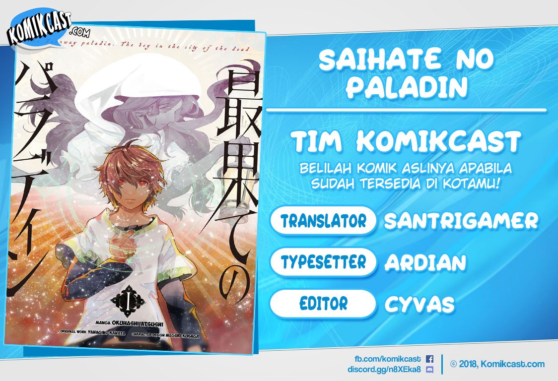 Baca Komik Saihate no Paladin Chapter 9 Gambar 1