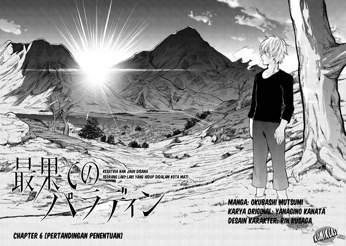 Saihate no Paladin Chapter 6 Gambar 3