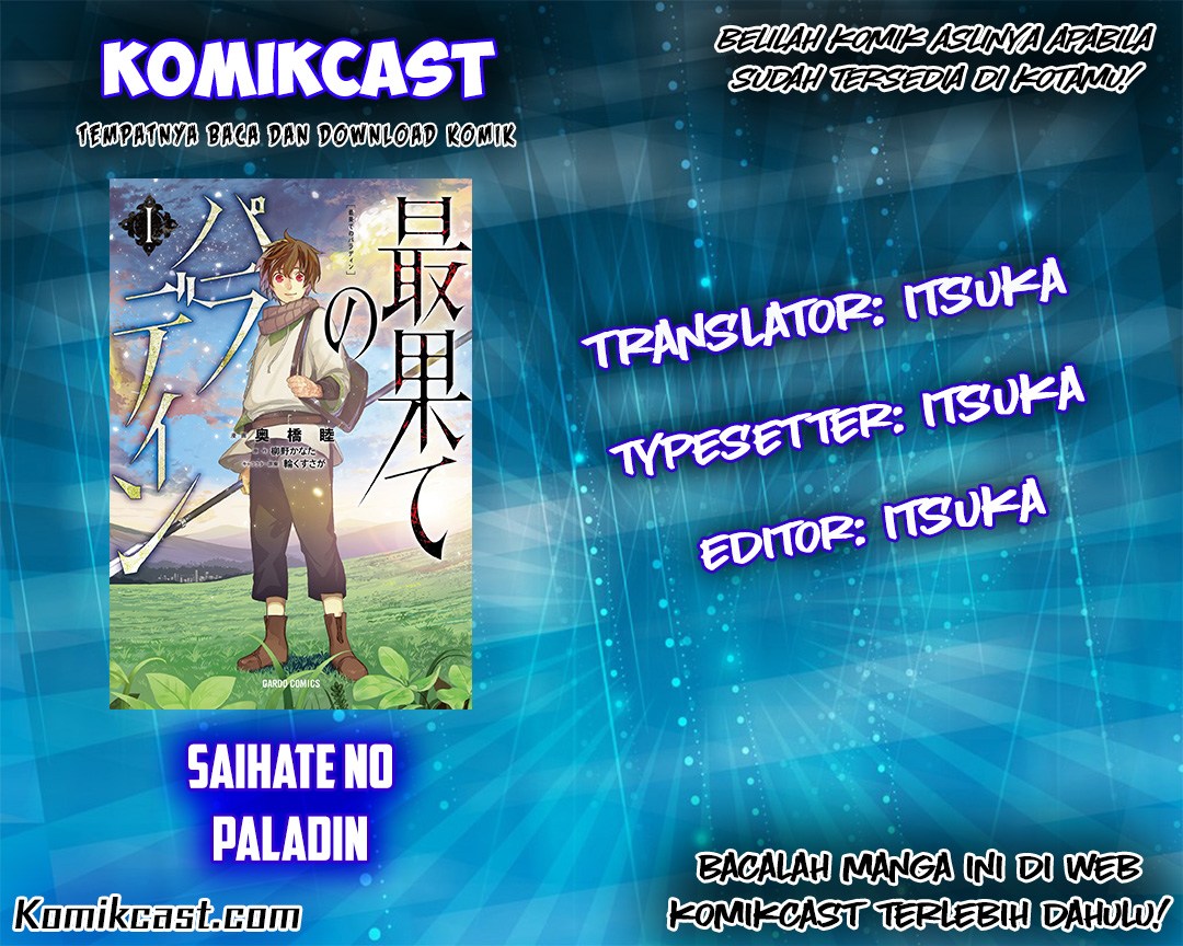 Baca Komik Saihate no Paladin Chapter 2 Gambar 1