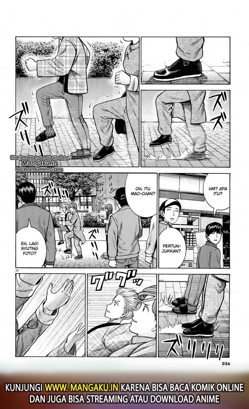 Hinamatsuri Chapter 90 Gambar 33