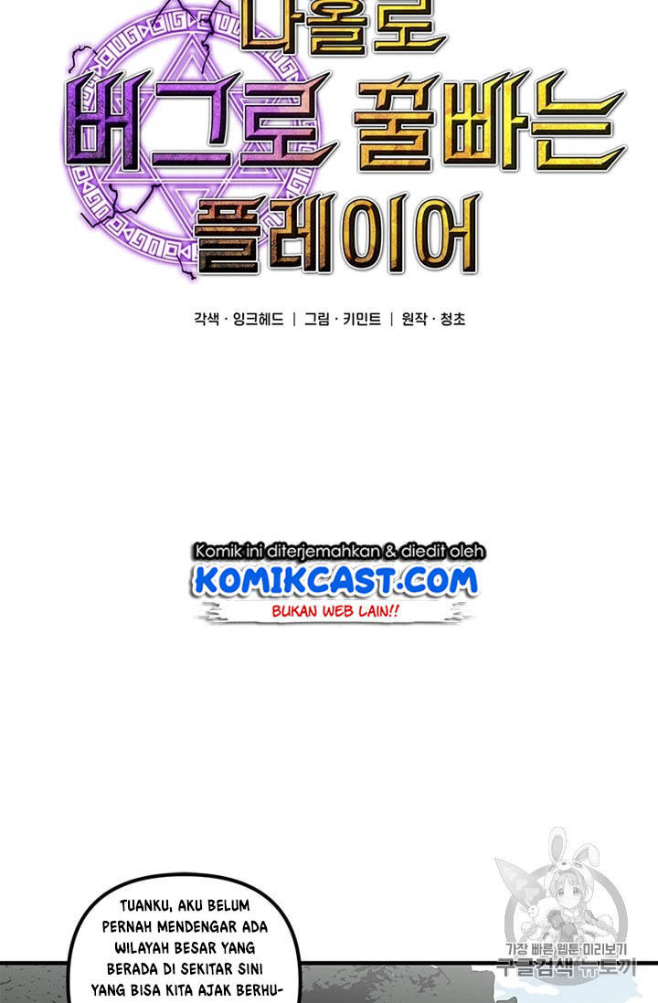 I Am Player Who Suck Alone Chapter 14 Gambar 19