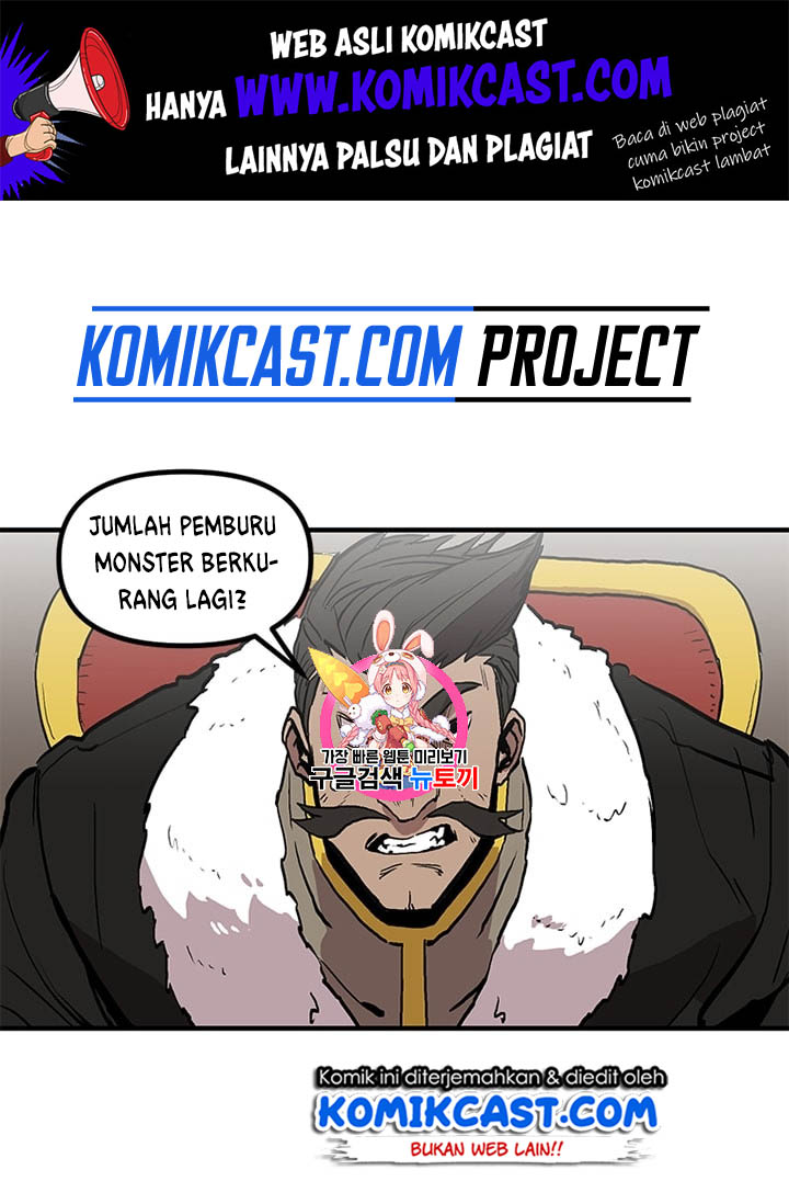 Baca Manhwa I Am Player Who Suck Alone Chapter 14 Gambar 2