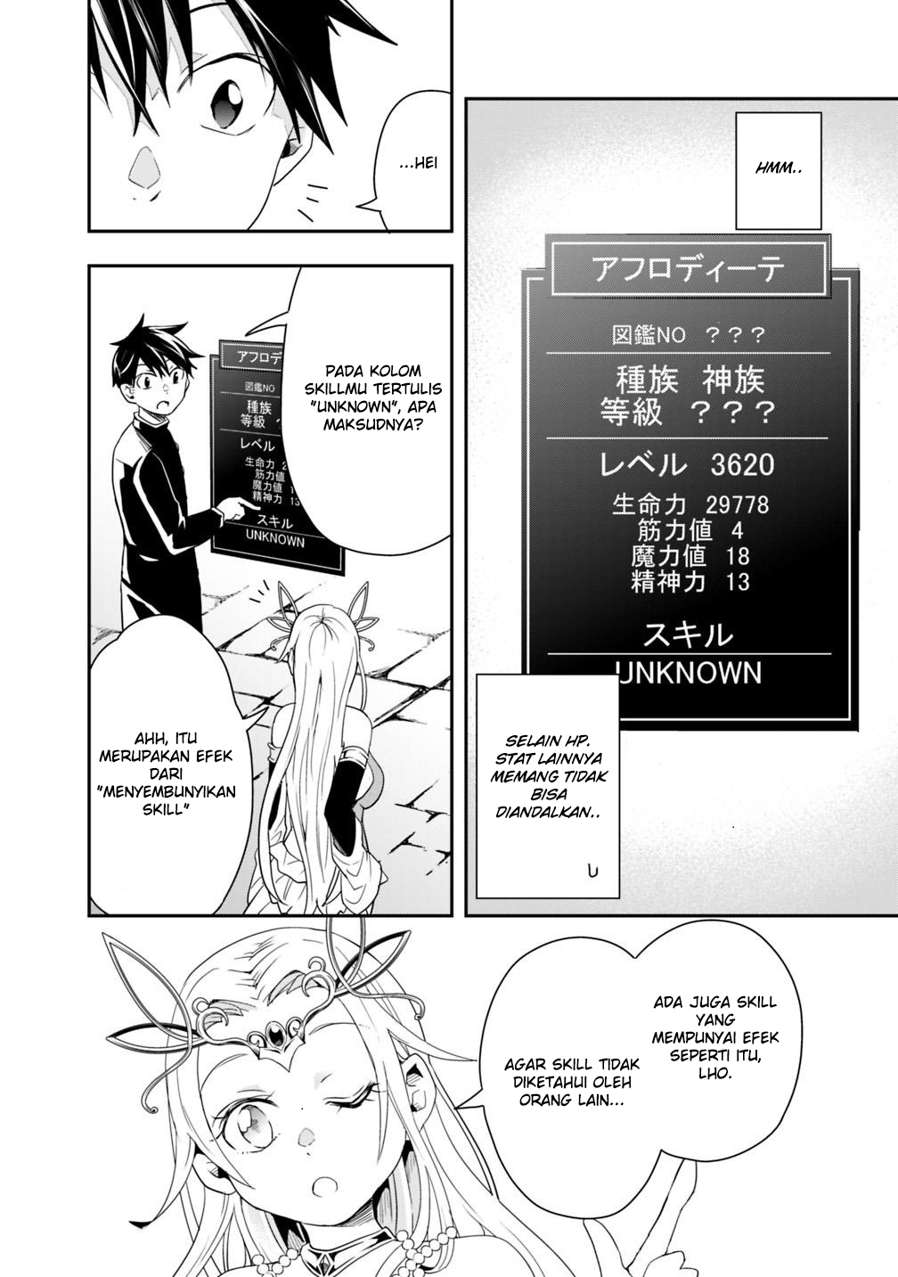 Isekai Monster Breeder Chapter 5 Gambar 10