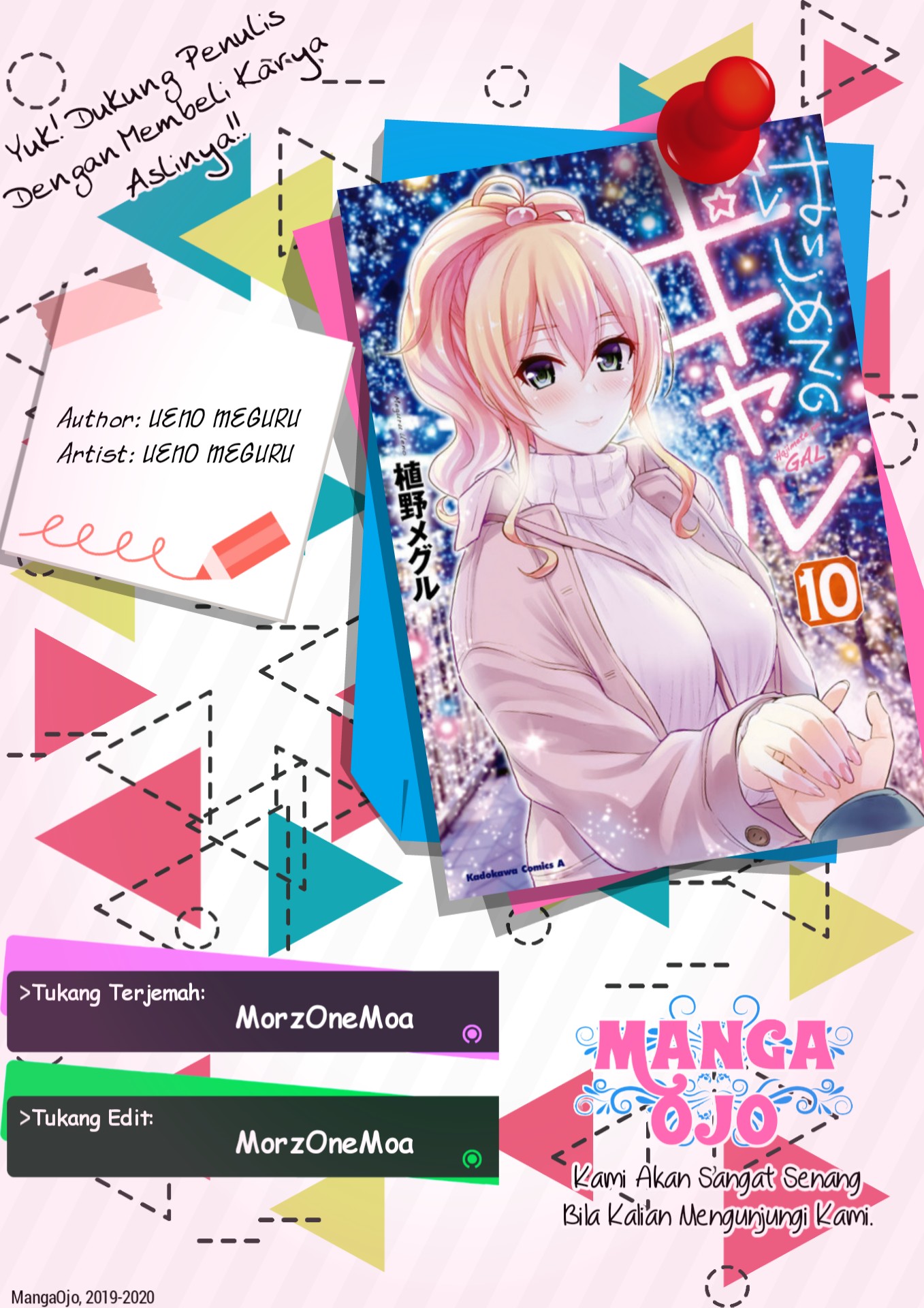 Baca Komik Hajimete no Gal Chapter 87 Gambar 1