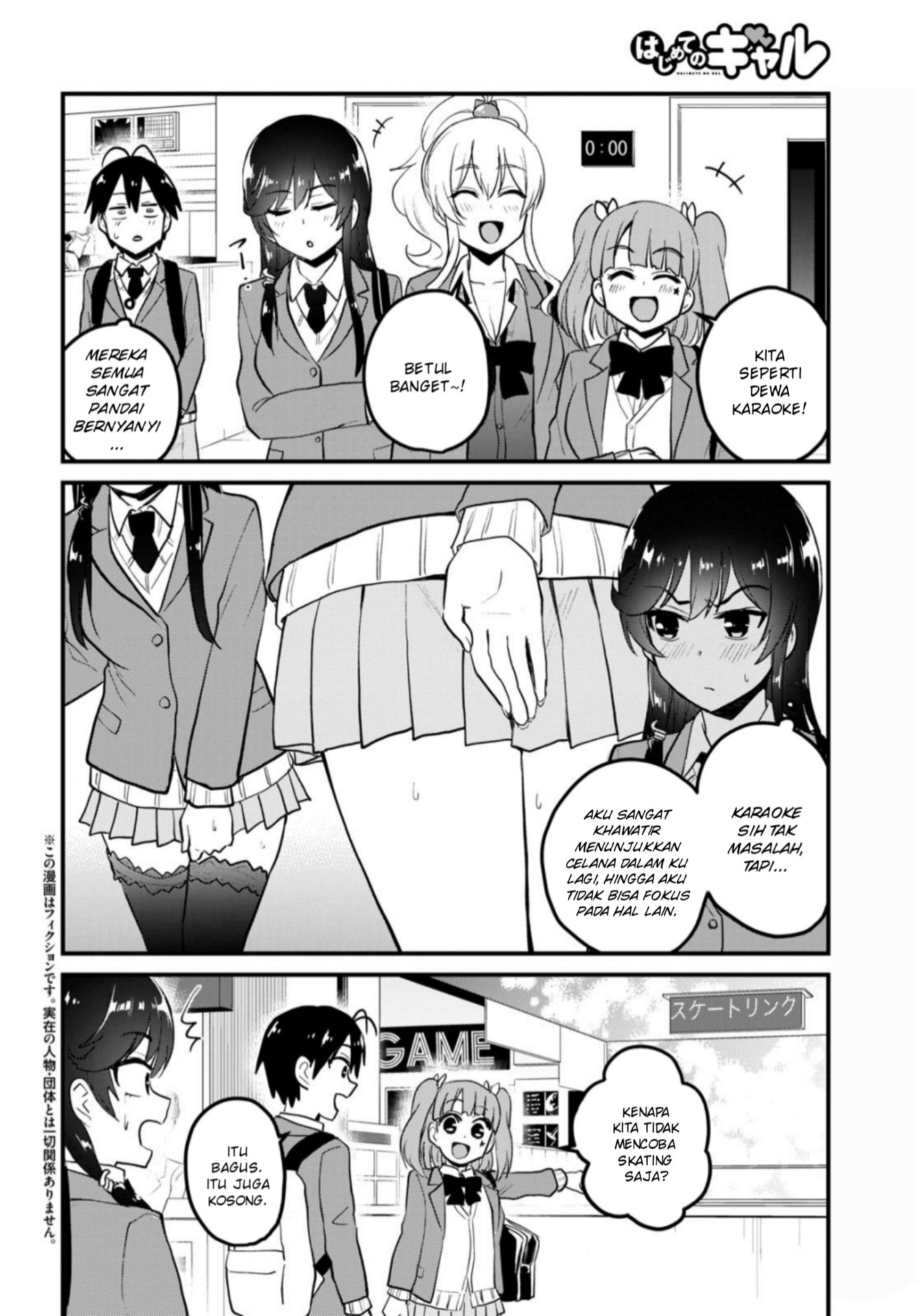 Hajimete no Gal Chapter 87 Gambar 3