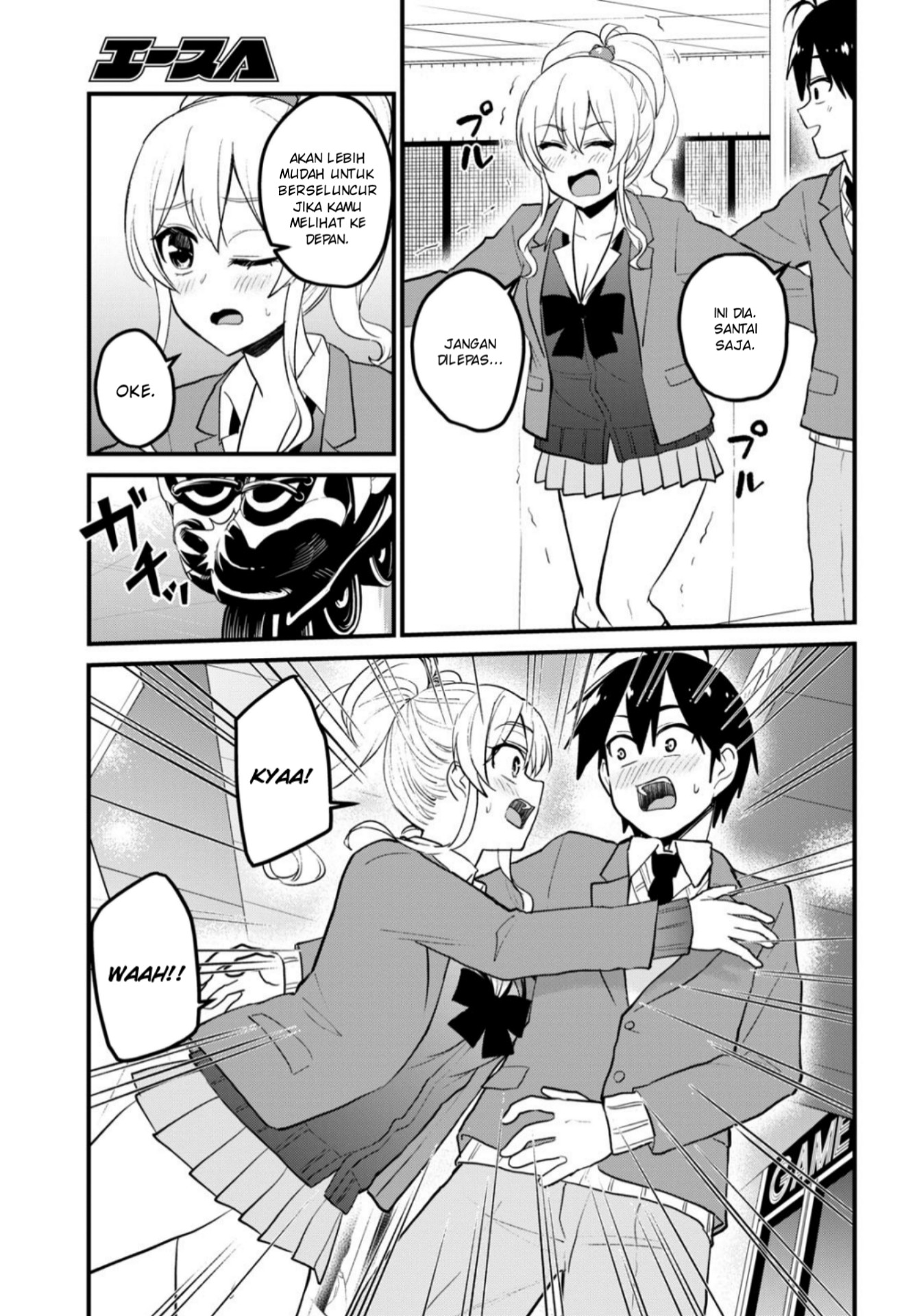 Hajimete no Gal Chapter 87 Gambar 6